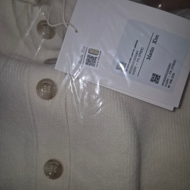 (새상품) 마뗑킴 하이넥 니트 가디건 아이보리