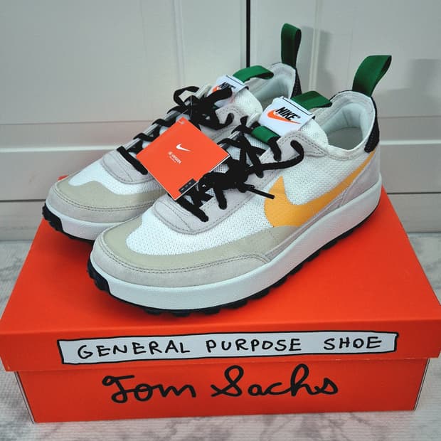 [270] 나이키 톰삭스 제너럴 퍼포즈 유니버시티 그린