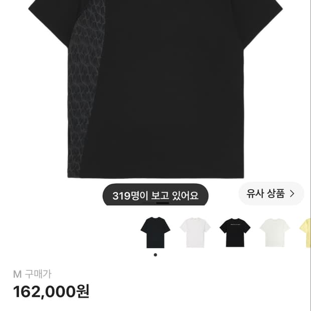 엑슬림 에피소드7 시퀀스01 블랙