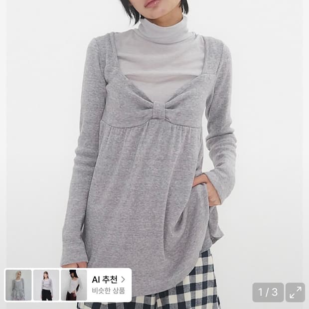 Bambi soft top light grey