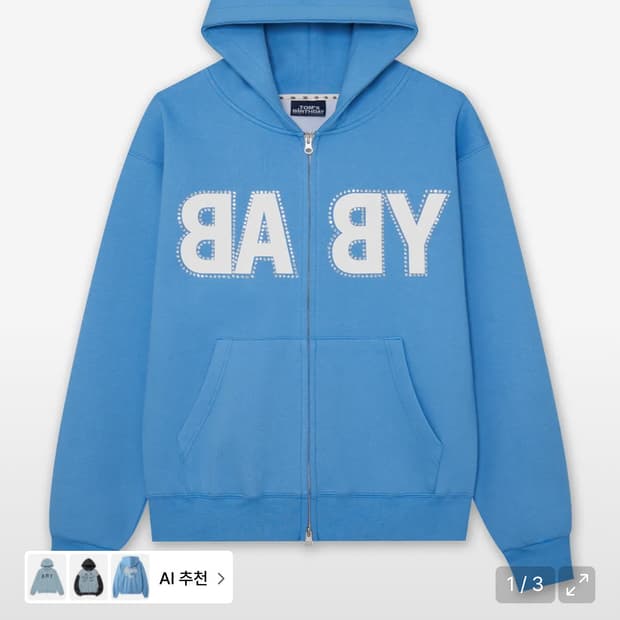 톰스벌스데이 베이비 로고 큐빅 후드집업 스카이