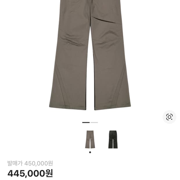 [S] 엑슬림 ep8 05 트라우저 새상품