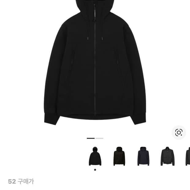 cp컴퍼니 소프트 쉘 고글자켓