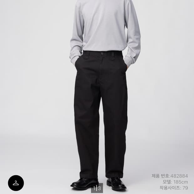 유니클로 U 와이드핏 치노팬츠 블랙 82