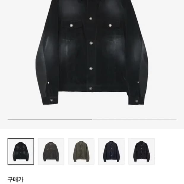 폴리테루 트러커