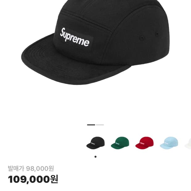 슈프림 울 캠프캡 블랙 - 25FW