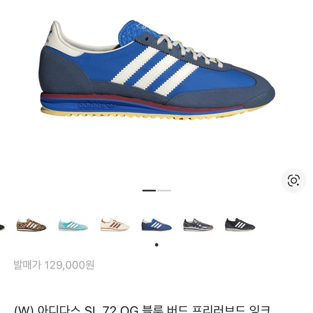 [아디다스] SL 72 OG 블루버드 프리러브드 잉크_265