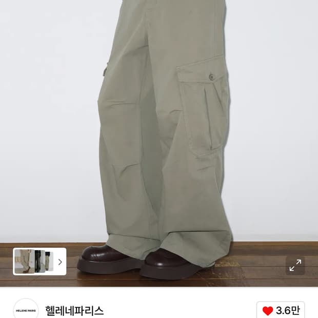 헬레네파리스 로고 니들 파라슈트 팬츠 카키베이지