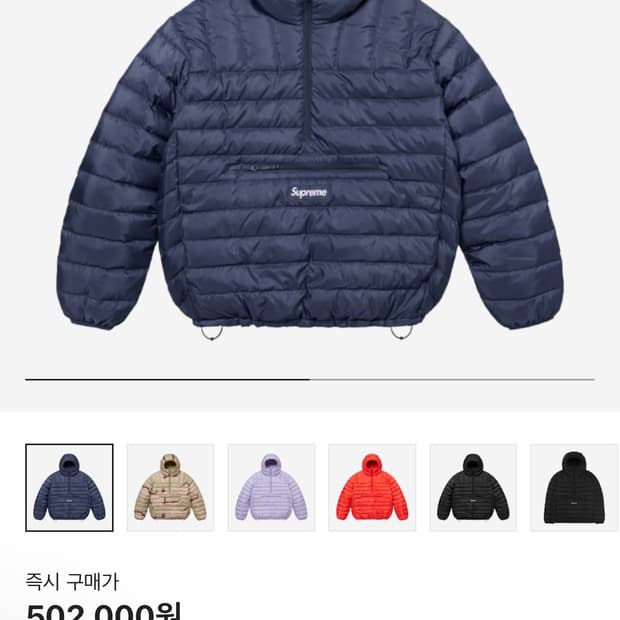 [L] 슈프림 마이크로 다운 하프 집 후드 풀오버 경량 패딩