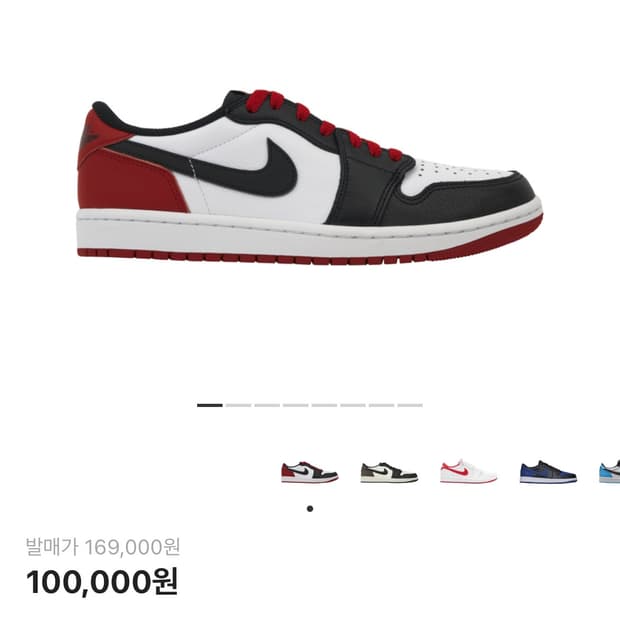 조던 1 레트로 로우 OG 블랙토