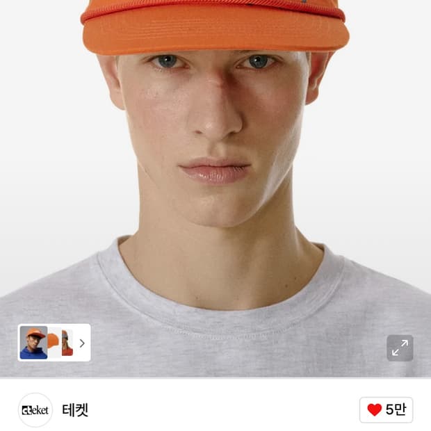 테켓 25fw Overthinking Cap Orange