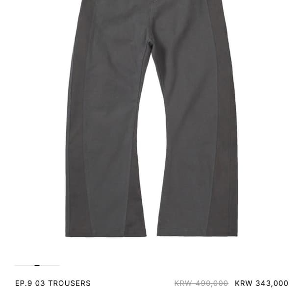XLIM EP.9 03 trousers (M)