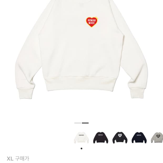 휴먼메이드 맨투맨