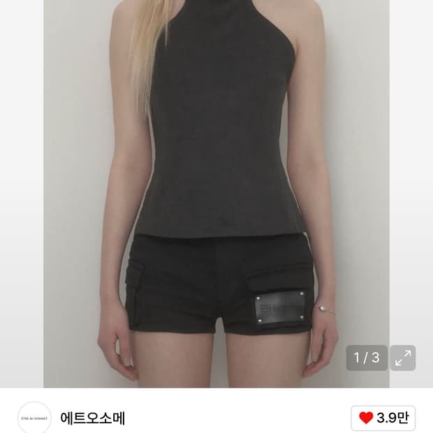 에트오소메 백 빅 벨트 홀터 탑 블랙 