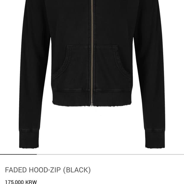 1) 리젤서비스 페이드 후드집업