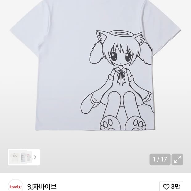 잇자바이브 캣걸 프린팅 티셔츠
