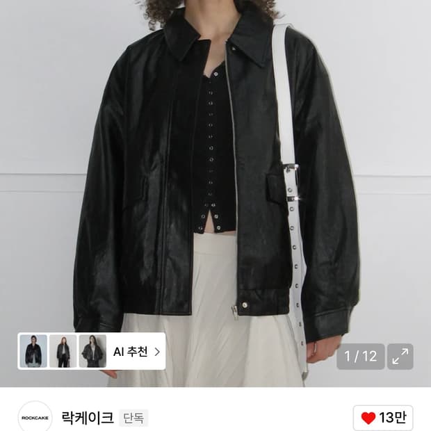 락케이크 레더자켓