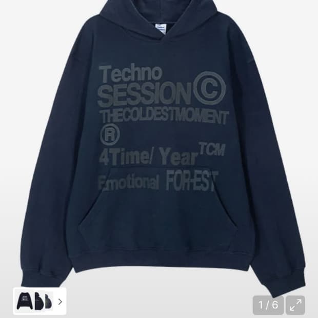 더콜디스트모먼트 TCM 테크노 후드 techno