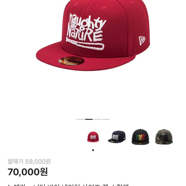 (758) 뉴에라 x 너티 바이 네이쳐 사이즈 캡 스칼렛