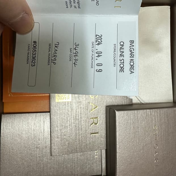 불가리 세이브더칠드런 네크리스 목걸이