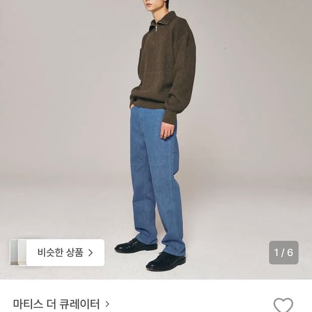 [마티스 더 큐레이터]레귤러 데님 팬츠 _빈티지 블루 (1 size)