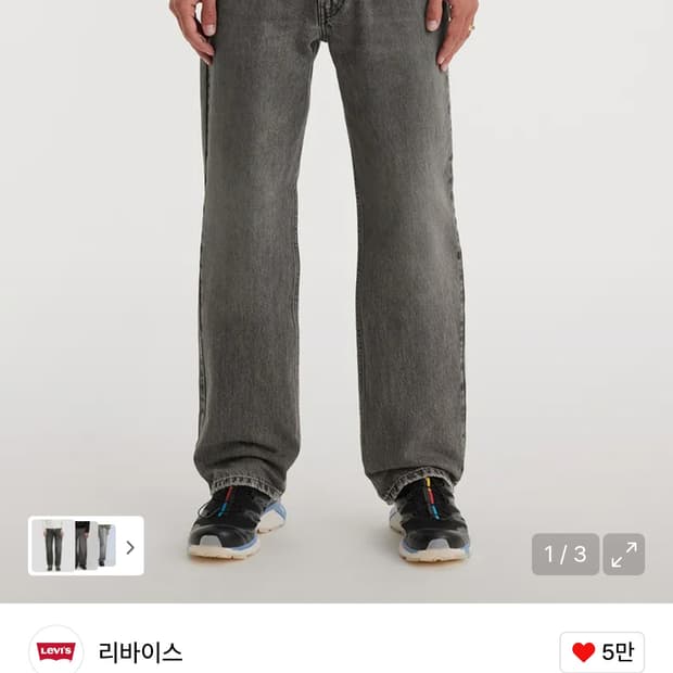 [새상품] 리바이스 565 루즈 스트레이트 진 그레이 30x32사이즈