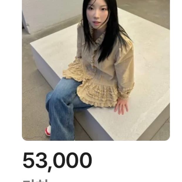 빈티지 프릴 베이지 블라우스