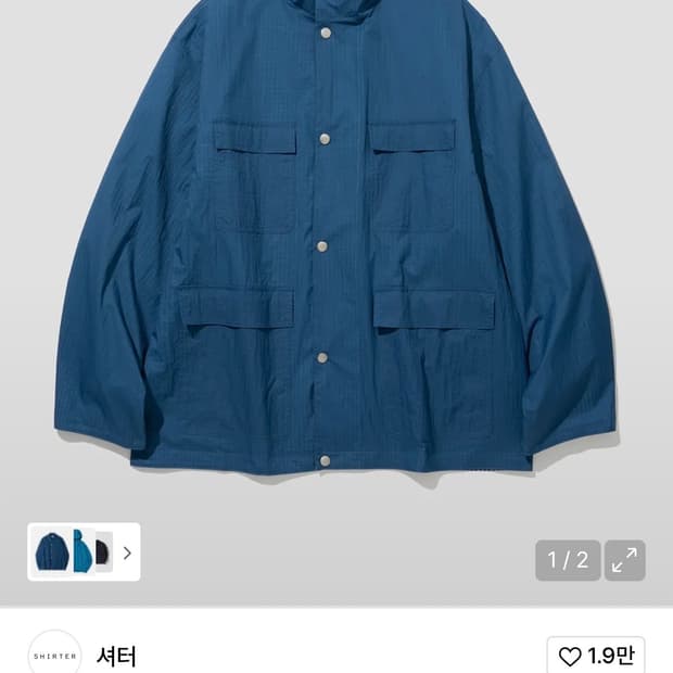 셔터 리버시블 하이넥 자켓 (블루) M사이즈 판매 