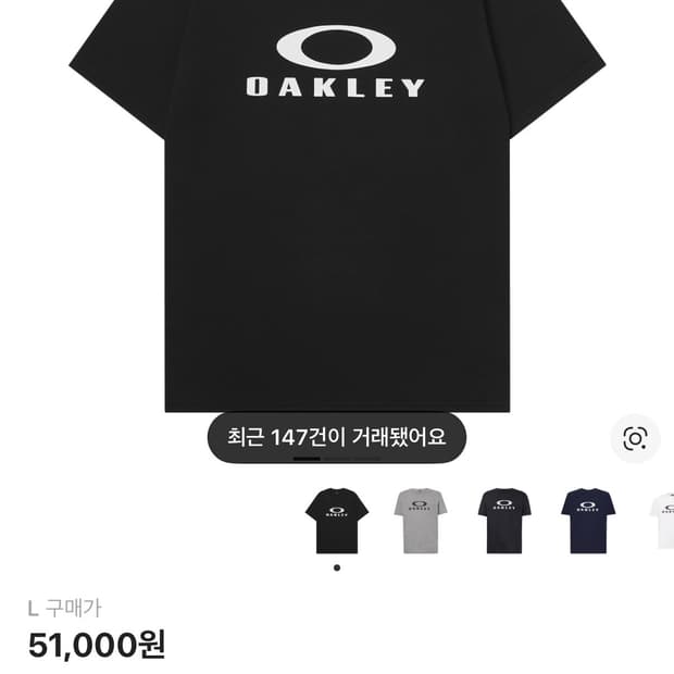 오클리 2.0 반팔