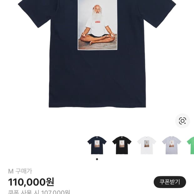 슈프림 릭 루빈 포토티 네이비 M