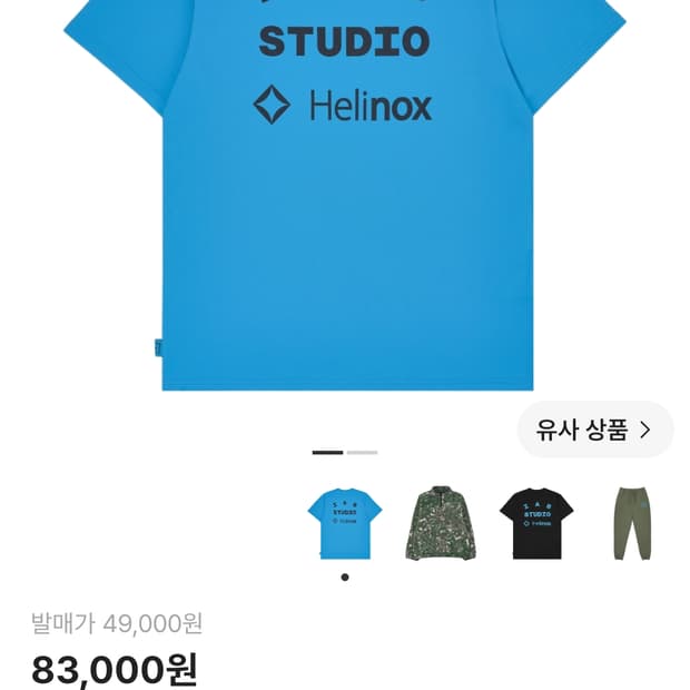 (XL)아이앱스튜디오 헨리녹스 