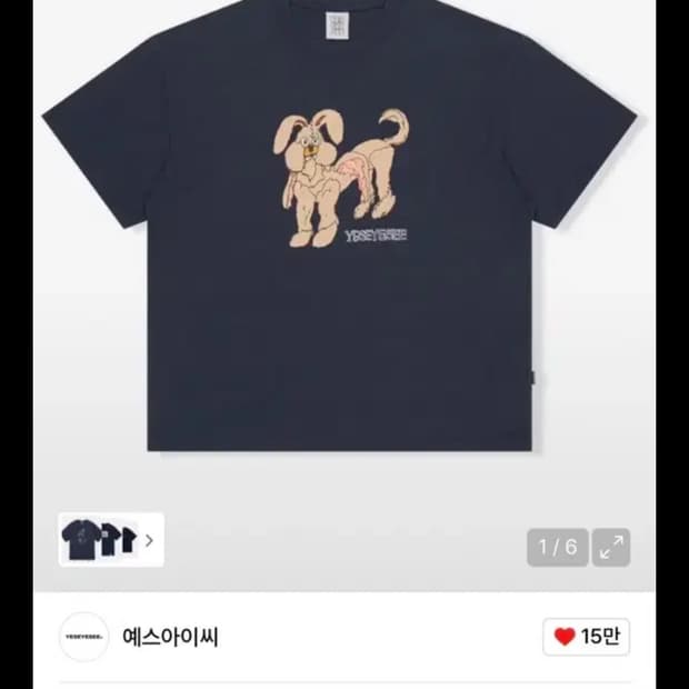 예스아이씨 반팔 새상품