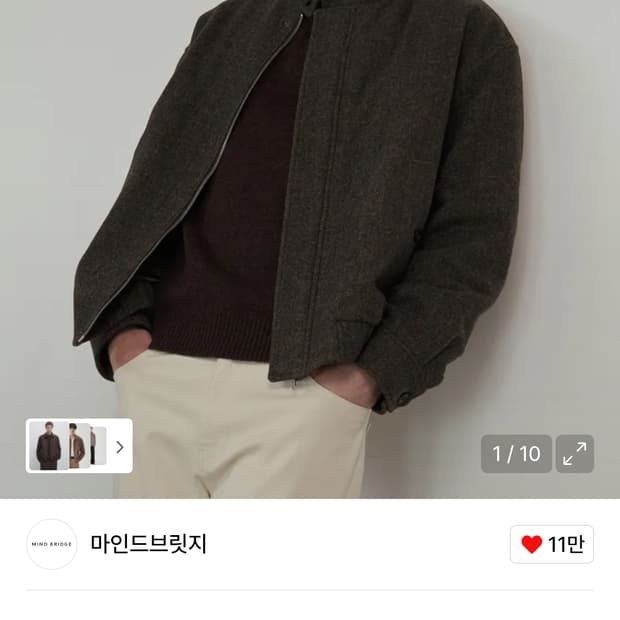 마인드브릿지 울 헤링턴 자켓