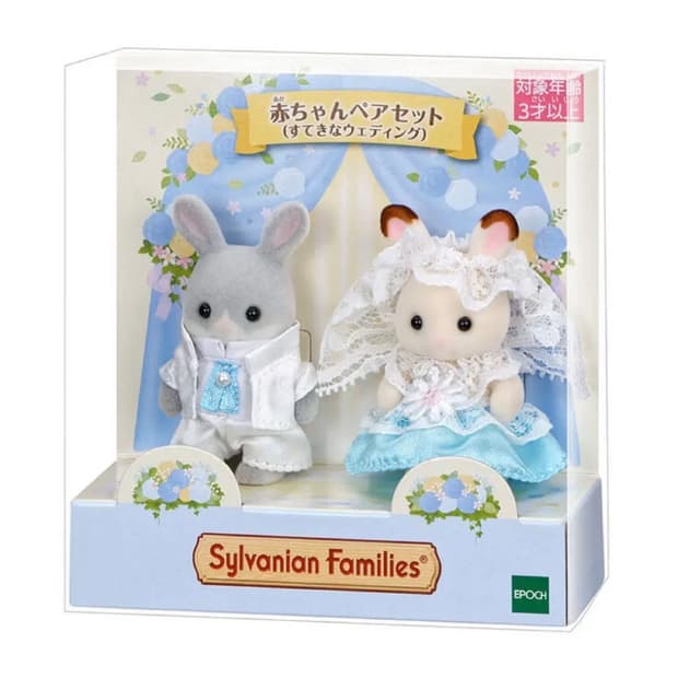 실바니안 웨딩 토끼