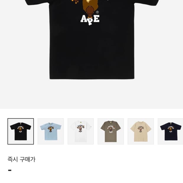 베이프 컬리지 마일로 티셔츠