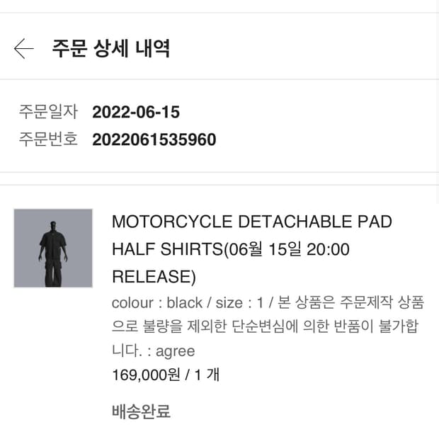 프로젝트 GR 카라티