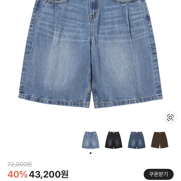 밀로아카이브 데님 버뮤다 반바지