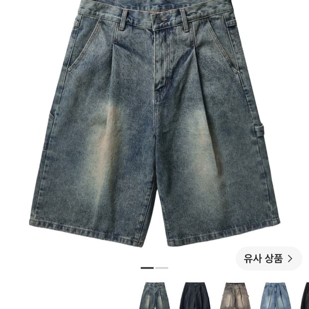 디미트리블랙 워싱 버뮤다