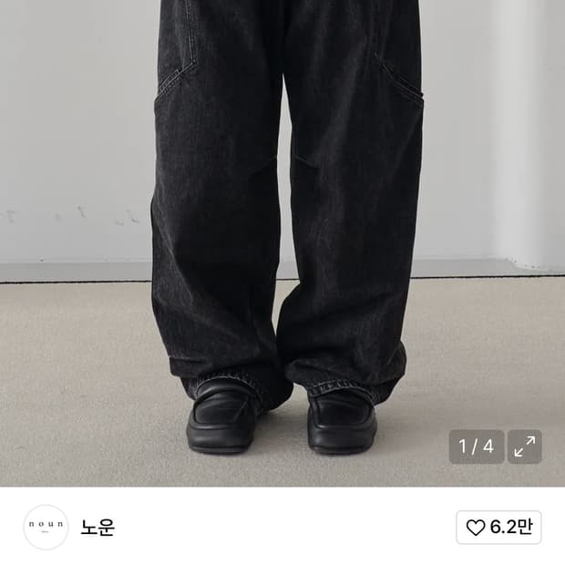 노운 side line cargo denim pants (black)