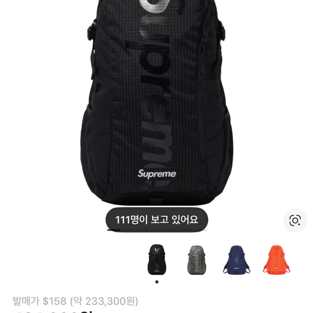 슈프림 백팩 24ss