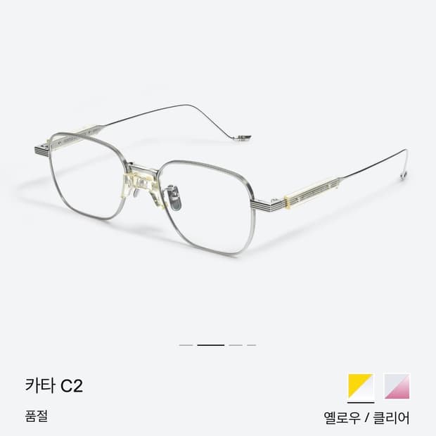 젠틀몬스터 카타 catta c2