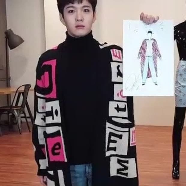 비투비 이창섭 가디건