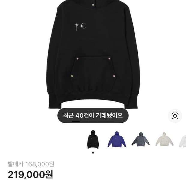 떠그클럽 아머 후드티 2에서 1 교환