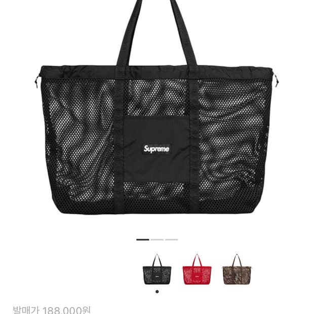 (네고가능)슈프림 25SS 매쉬 토트백 (블랙)