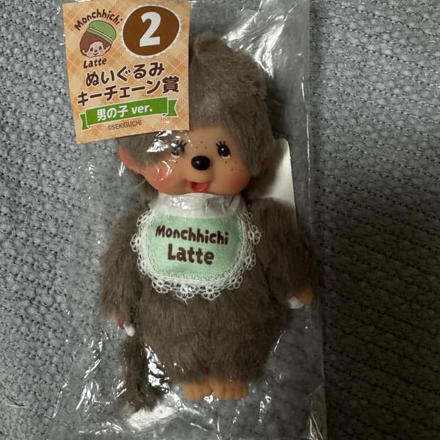 몬치치쿠지 라떼 2등상 키링