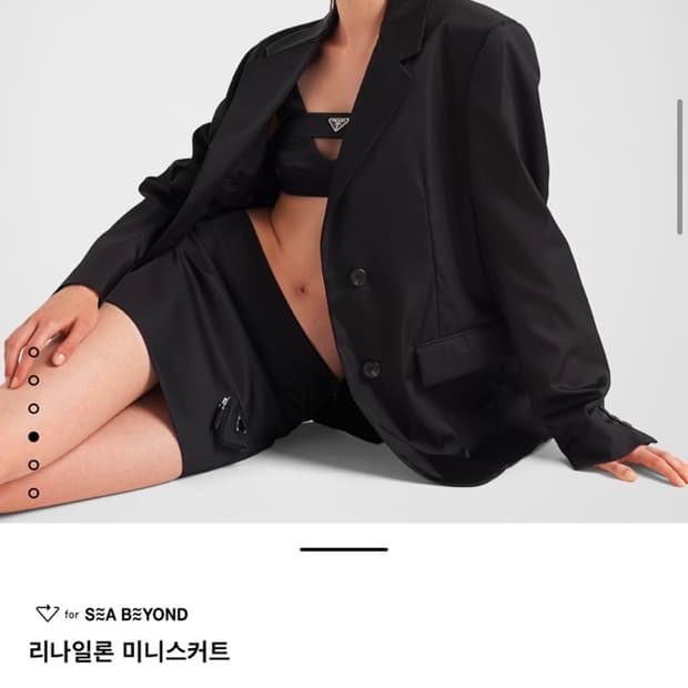 프라다 리나일론 삼각로고 파우치 스커트 40사이즈