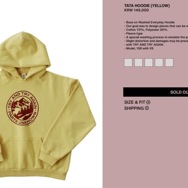 컬렉트 피시스 타타 후드 옐로우 판매