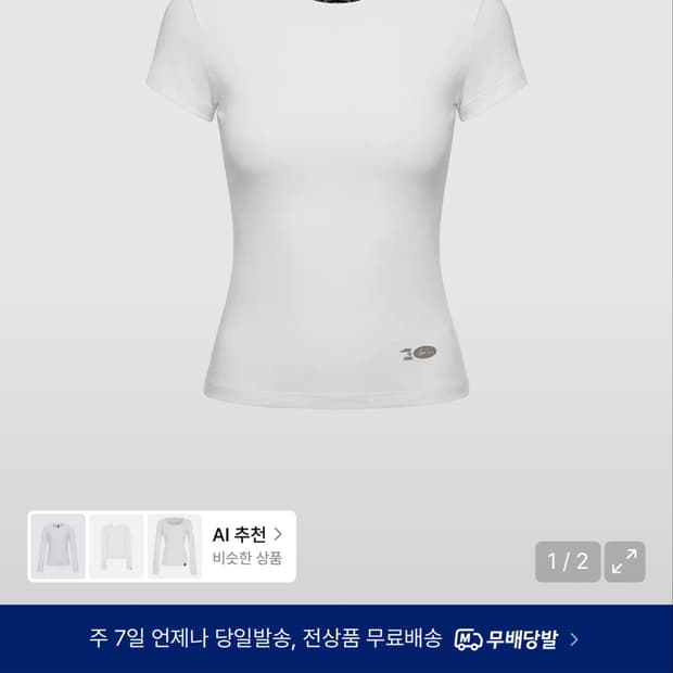 배드블러드 새상품