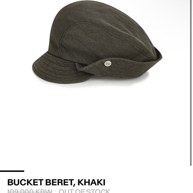 BUCKET BERET, KHAKI