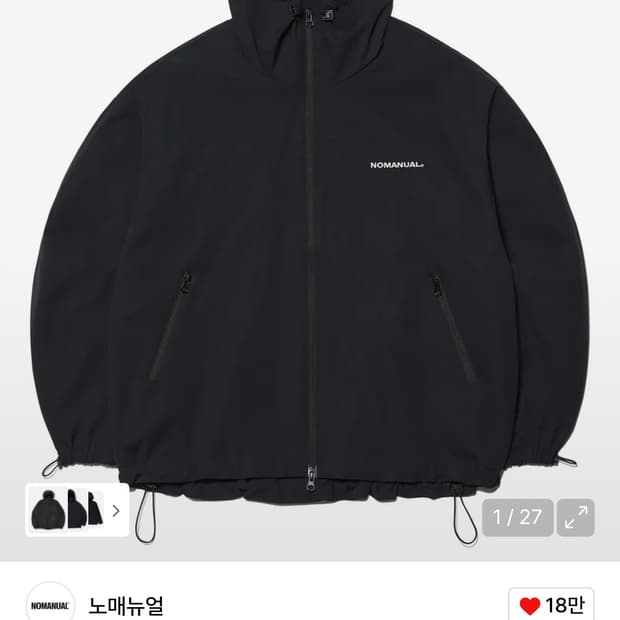 노매뉴얼 바람막이 블랙 m